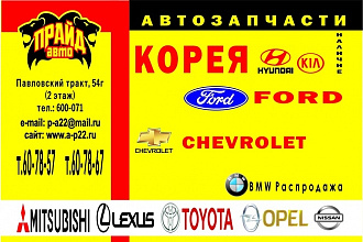 Визитки