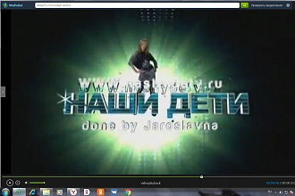 Интро для видео