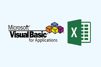 Разработка офисных макросов для excel
