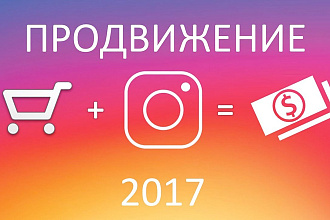 Напишу 10 текстов для инстаграм постов