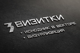 Разработаю визитку