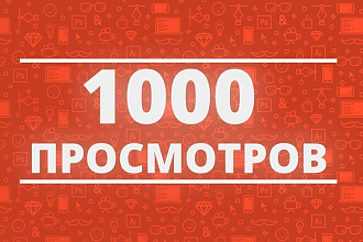 Активность в сообществе или на странице