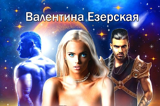 Обложка для книги