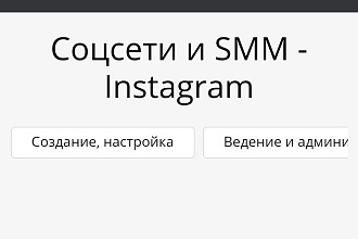2000 лайков за 500 рублей