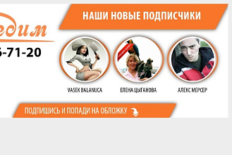 Создам динамическую обложку для Вашей группы Вконтакте