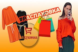 Превью для видеоролика на YouTube