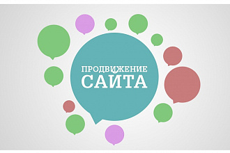 Сделаю продвижение сайта поведенческими факторами