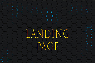 Делаю копии landing page с админ панелью