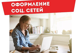 Группа в ВК под КЛЮЧ