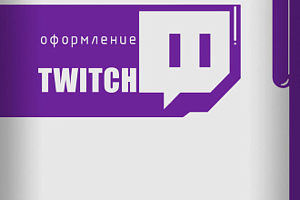 Оформление описания Twitch-канала