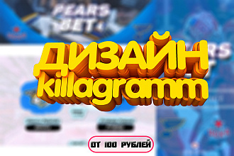 Занимаюсь дизайном для групп ВКонтакте и YouTube каналов