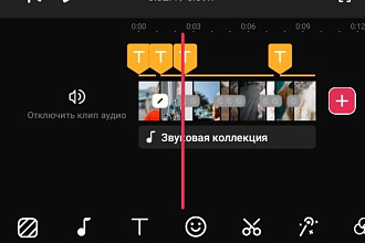 Монтаж видео для Инстаграм и тикток