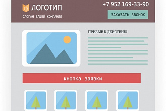Создам продающий лендинг