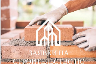 Таргетированная реклама в facebook и instagram