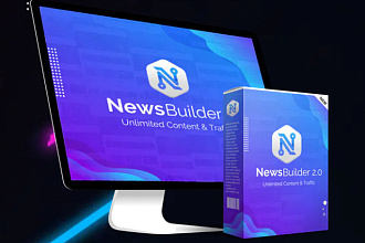 NewsBuilder 2.0 - комплексная система для пассивного дохода