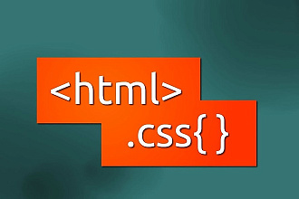 Исправлю вашу верстку.HTML и CSS