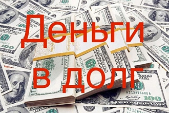 10 ссылок на форумах банки, бизнес, в темах, сообщениях и профилях