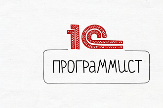 Обновление любой конфигурации 1С