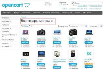 Создам и наполню Вашей информацией 40 карточек товара на Опен Карт
