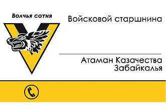 Дизайн полиграфических материалов