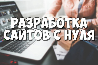 Хорошо, когда сайт приносит деньги