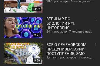 Монтаж