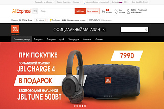 Начните продавать на маркетплейсах Ozon, Беру, Goods, Ali, Wildberries