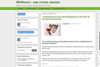 Создам блог на blogspot.com