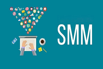 SMM менеджер