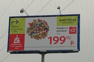 Фото товаров и ценников в магазинах