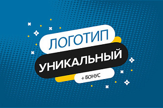 Создам топовый логотип