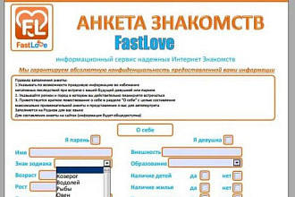 Сделаю PDF