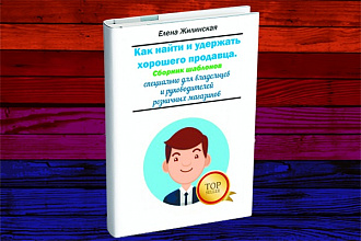 Сделаю 3D обложку книги, коробки, диска, и др. инфопродуктов