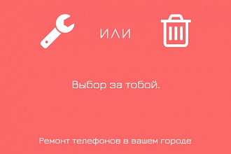 Сделаю видеоролик для рекламы, сайта, соцсети, stories