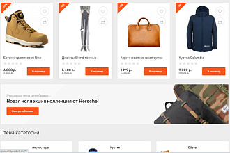 Разработка сайта под ключ