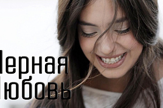 Слайд-шоу на любой вкус