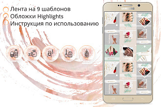 Оформлю инстаграм
