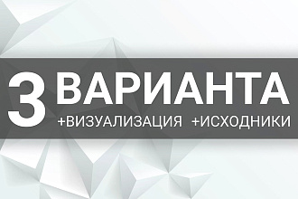 Нарисую логотип