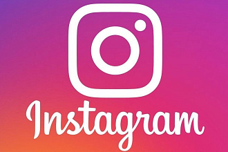 Привлечение подписчиков Instagramm