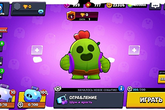Удалю задний фон