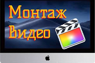 Монтаж небольших видео. Красиво и атмосферно