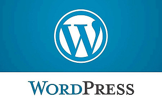 Сделаю сайт на wordpress