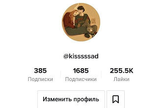 Реклама в тик токе