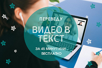 Оформление группы ВК