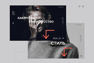 Разработка Landing Pages