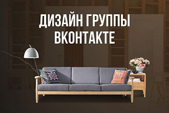 Сделаю оформление Твич