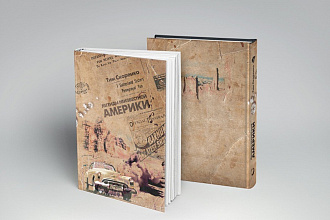 Создам обложку на книгу