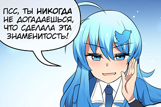 Живые лайки twitter