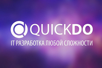 Разработаю сайт