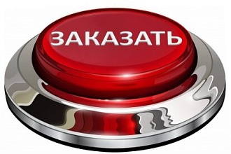 Копирайт. Рерайт